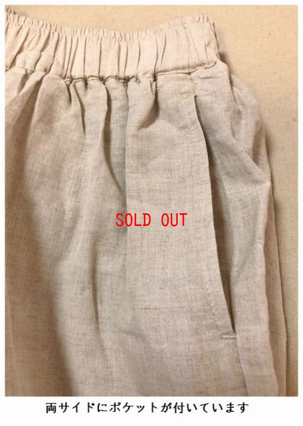 画像10: sun valley(サンバレー）　コットンリネンヘムギャザーパンツ