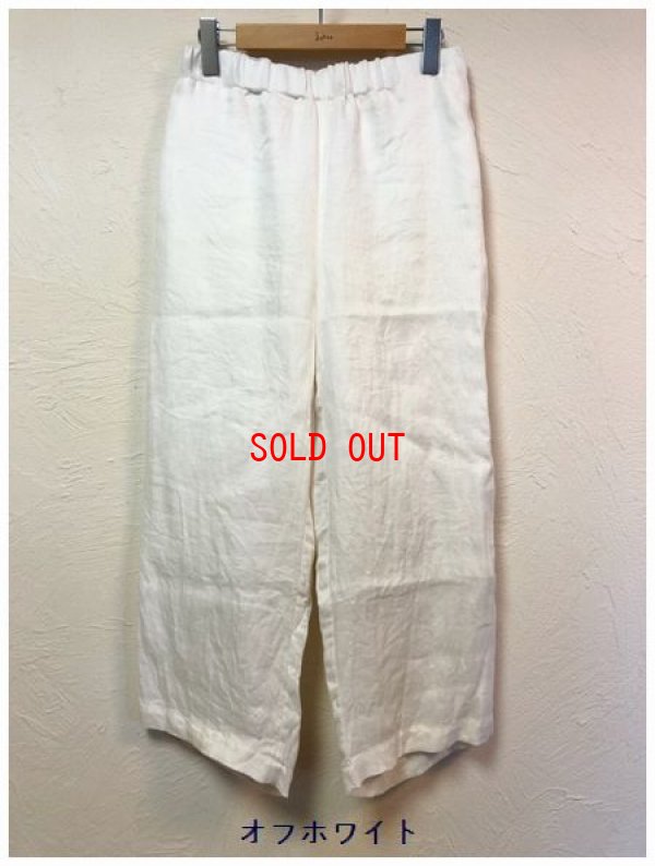 画像6: DIARIES(ダイアリーズ）　リネンドビーワイドイージーパンツ