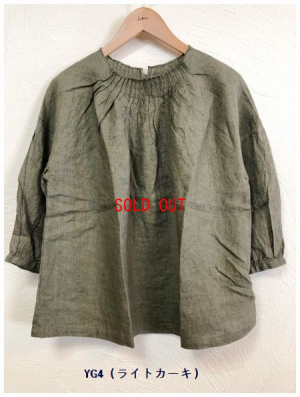 画像6: tukuroi(ツクロイ）　リネンムラ染めプルオーバー