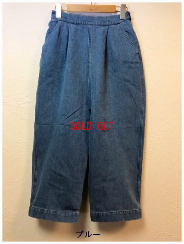 画像5: heavenly(ヘブンリー）　コットンリネンデニムパンツ