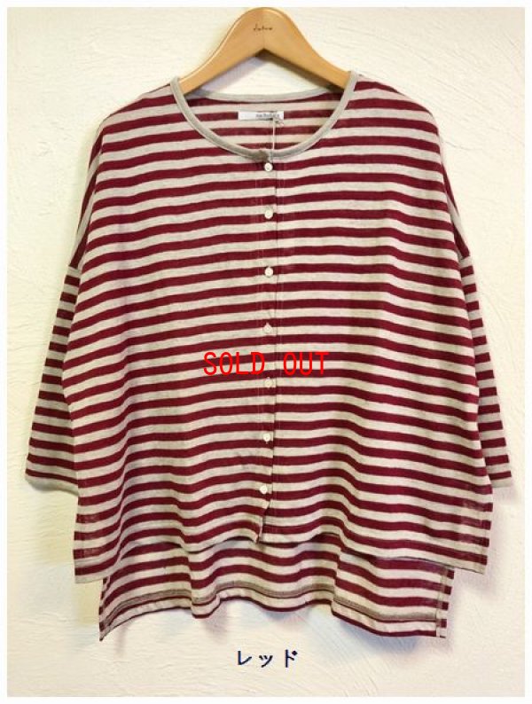 画像4: nachukara(ナチュカラ）　リネンジャージボーダードロップショルダーカーディガン