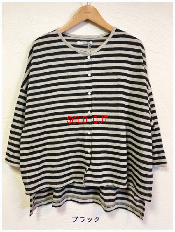 画像5: nachukara(ナチュカラ）　リネンジャージボーダードロップショルダーカーディガン