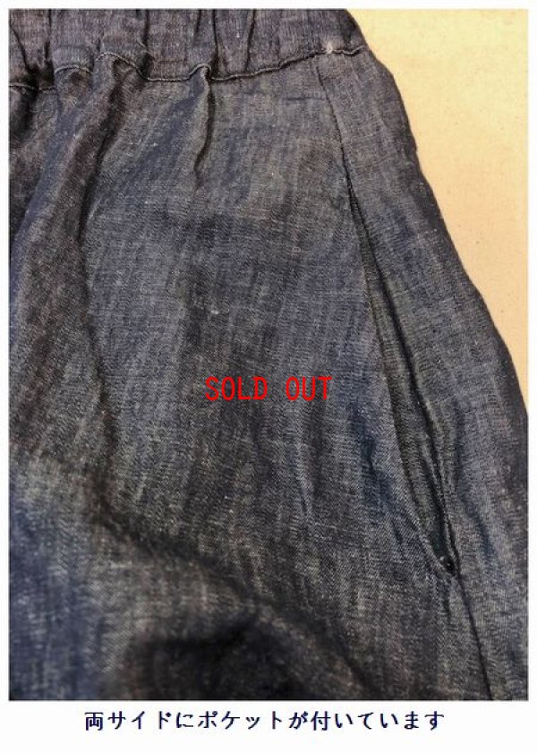 画像6: heavenly(ヘブンリー）　コットンリネンデニム2wayスカート