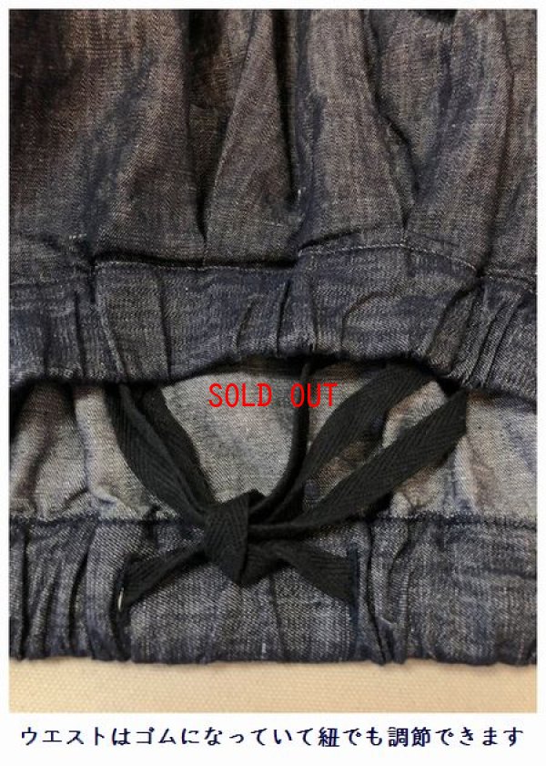 画像5: heavenly(ヘブンリー）　コットンリネンデニム2wayスカート