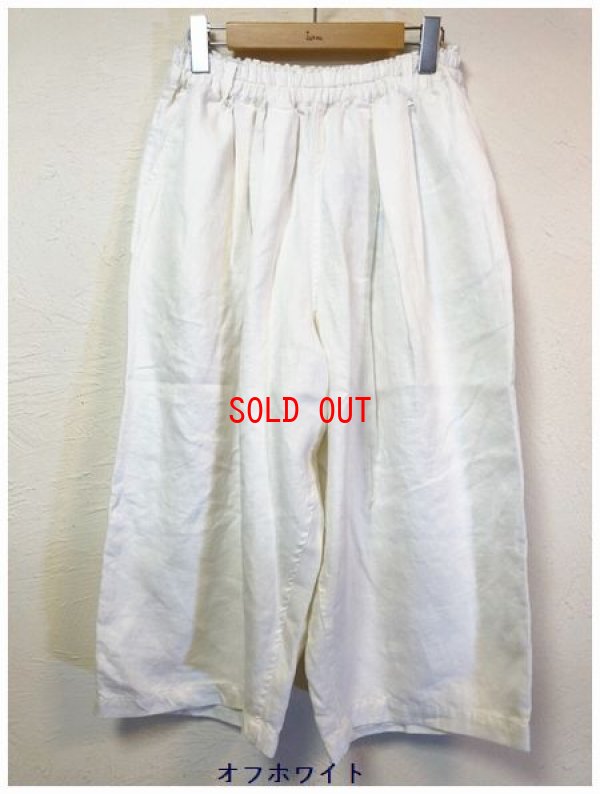 画像6: a*koloni(コロニー）　リネンデニムワイドパンツ