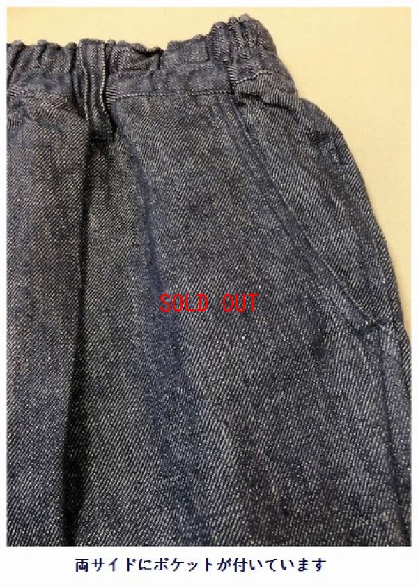 画像10: a*koloni(コロニー）　リネンデニムワイドパンツ