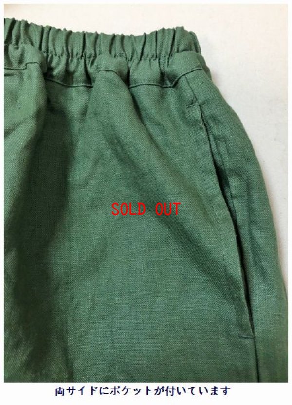 画像10: nachukara(ナチュカラ）　リネンキャンバスタックパンツ