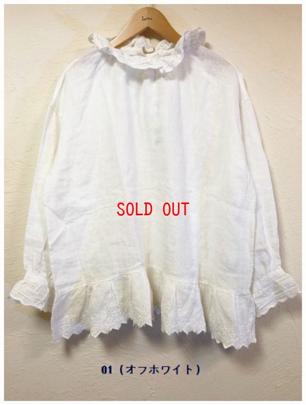 画像4: YARRA(ヤラ）　スカラップ刺繍プルオーバーブラウス