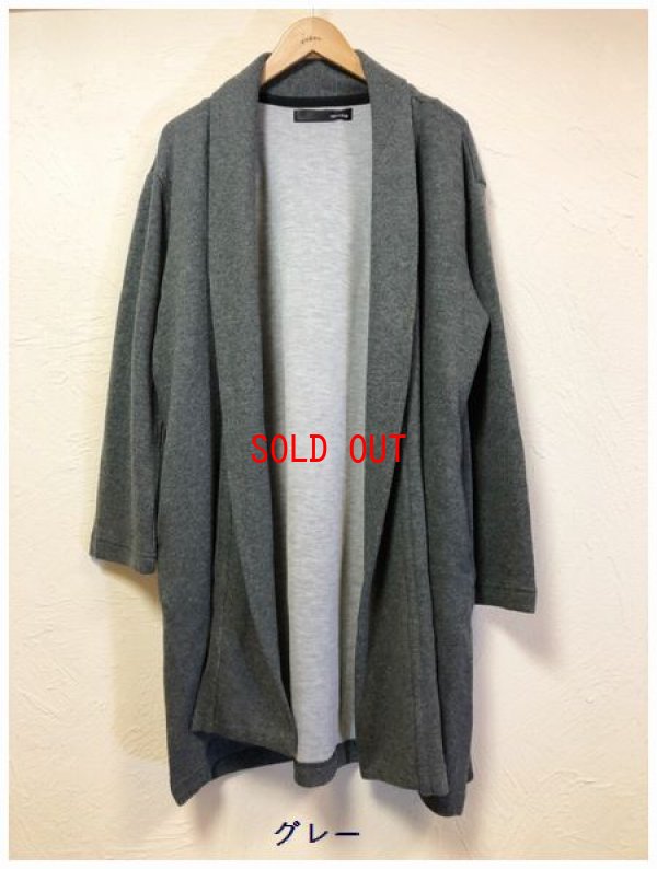 画像5: le ciel UNROBE(アンローブ）　カットソーローブカーディガン