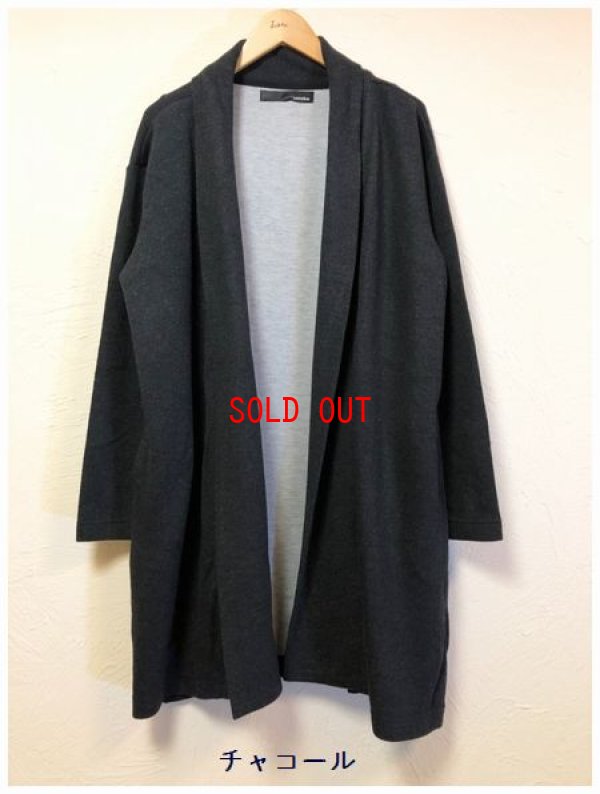 画像6: le ciel UNROBE(アンローブ）　カットソーローブカーディガン
