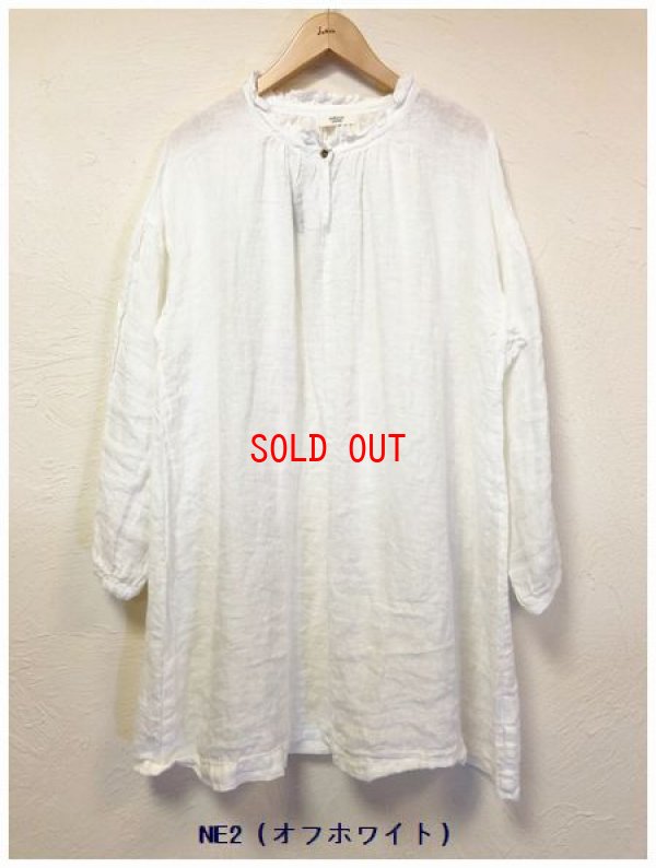 画像3: tukuroi(ツクロイ）　リネンジャガードフリルカラーチュニック