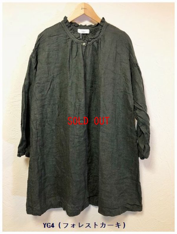 画像4: tukuroi(ツクロイ）　リネンジャガードフリルカラーチュニック