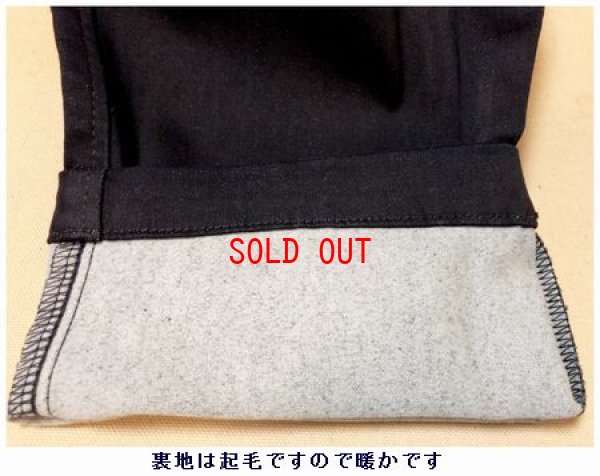 画像12: sun valley(サンバレー）　裏起毛デニムテーパードパンツ