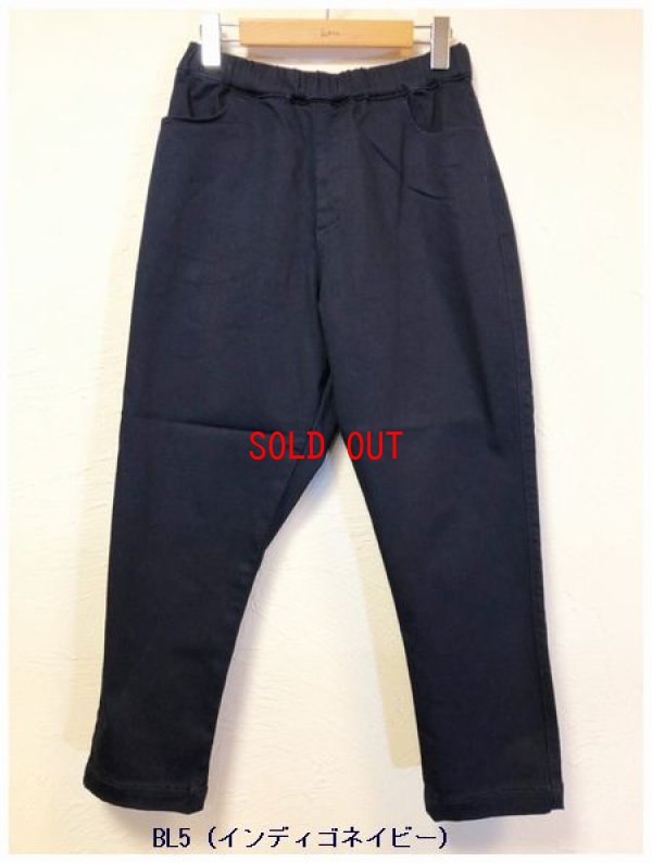 画像7: sun valley(サンバレー）　裏起毛デニムテーパードパンツ