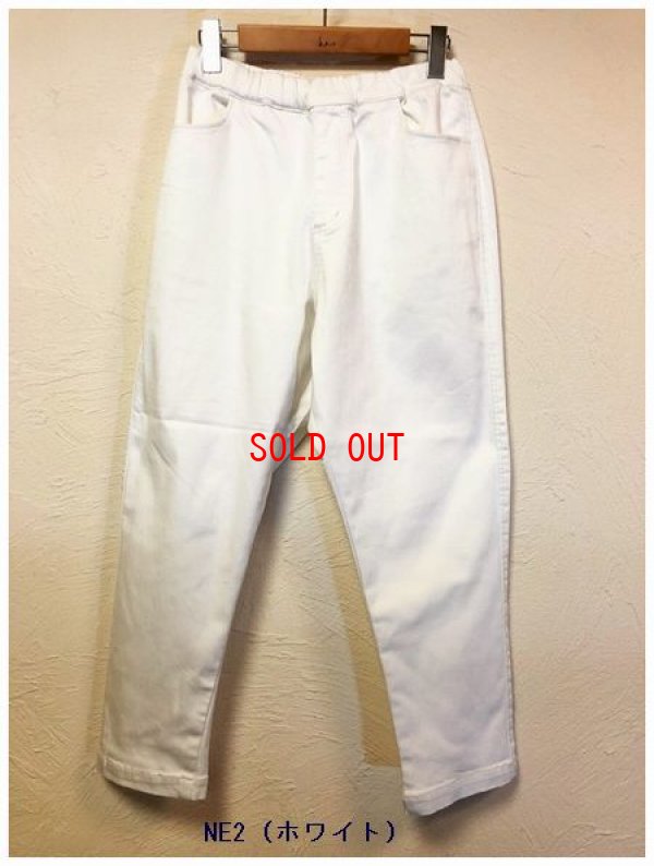 画像6: sun valley(サンバレー）　裏起毛デニムテーパードパンツ