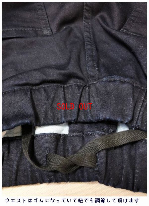 画像11: sun valley(サンバレー）　裏起毛デニムテーパードパンツ