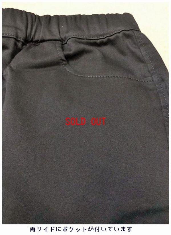 画像10: sun valley(サンバレー）　裏起毛デニムテーパードパンツ