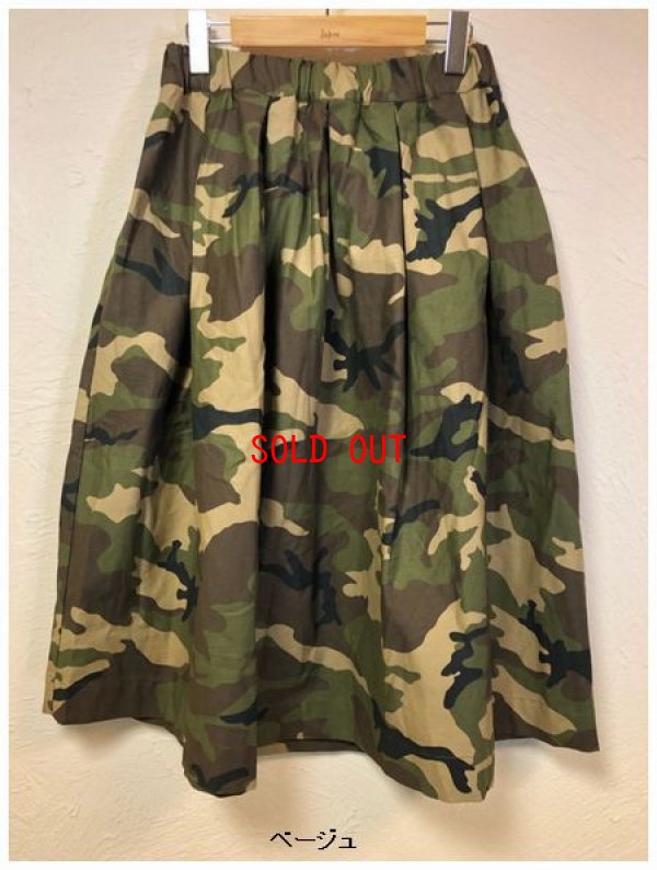 画像4: LUEUF(ルフ）　コットンカモフラージュスカート
