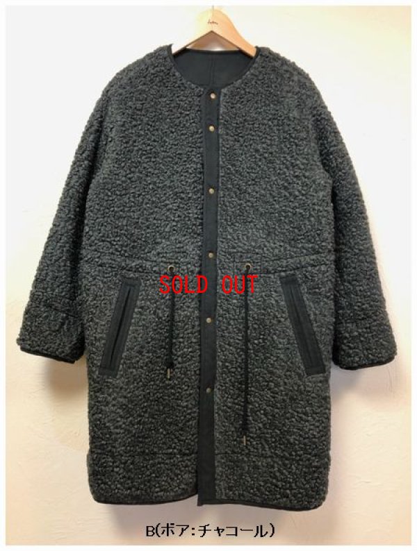 画像5: ichi(イチ）　ボアリバーシブル2wayロングジャケット