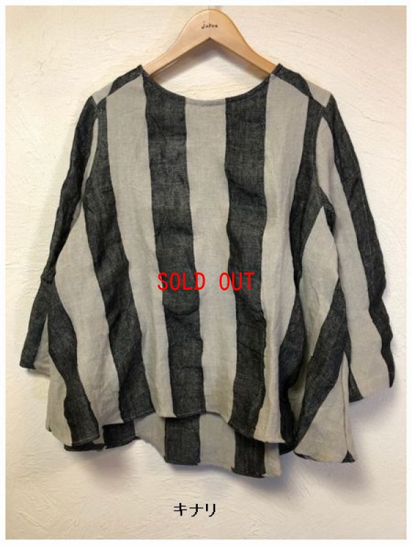 画像3: nachukara(ナチュカラ）　ブロックストライプボートネックプルオーバー