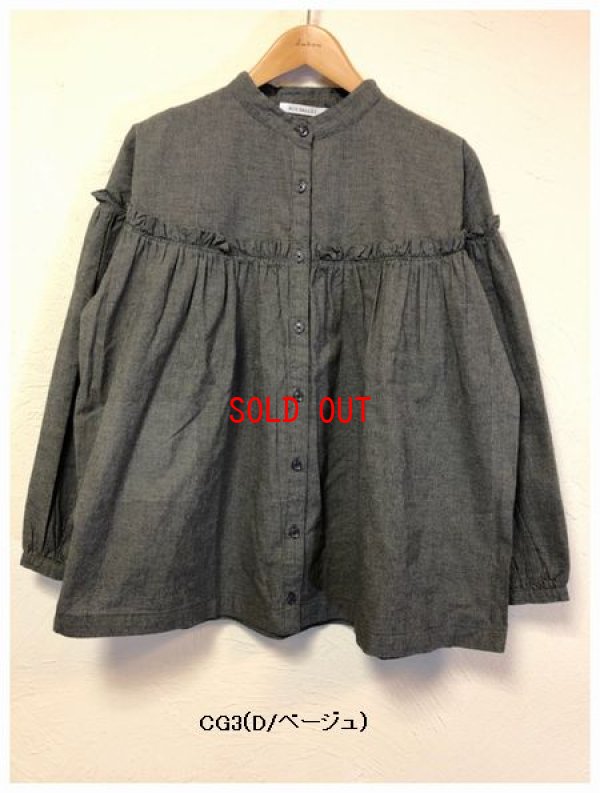 画像4: sun valley(サンバレー）　コットンウール平織り起毛千鳥ヨークギャザーブラウス