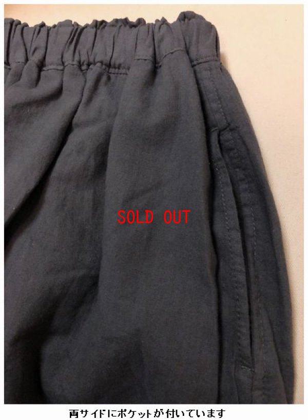 画像7: alacrity（アラクリティ）　コットンリネンワッシャーバルーンパンツ