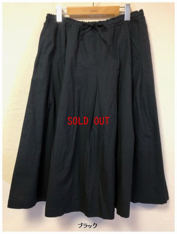 画像6: alacrity（アラクリティ）　コットンスラブローンスカート