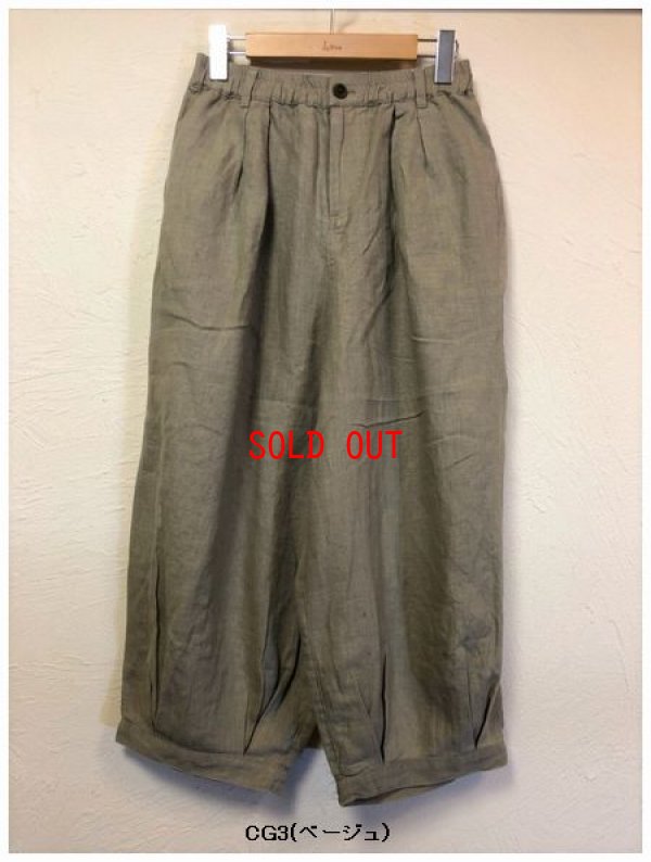 画像5: tukuroi(ツクロイ）　リネンボリュームタックパンツ