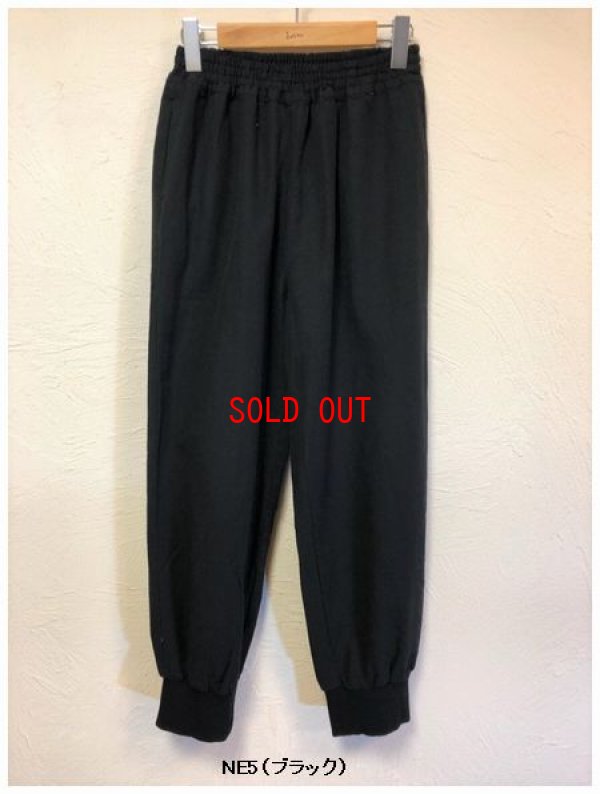 画像7: sun valley(サンバレー）　リネンコットン裾リブパンツ