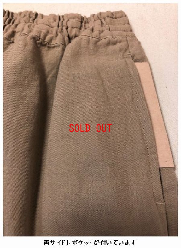 画像9: sun valley(サンバレー）　リネンコットン裾リブパンツ