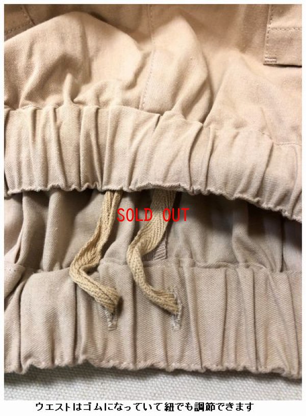 画像9: nachukara(ナチュカラ）　コットンツイルテーパードパンツ