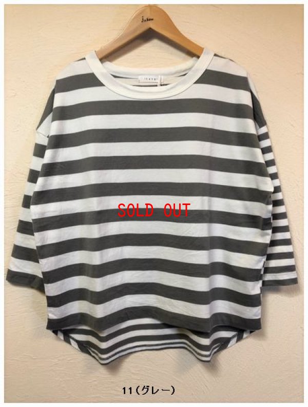 画像5: TANG(タング）　コットン天竺ボーダー製品洗いカットソー