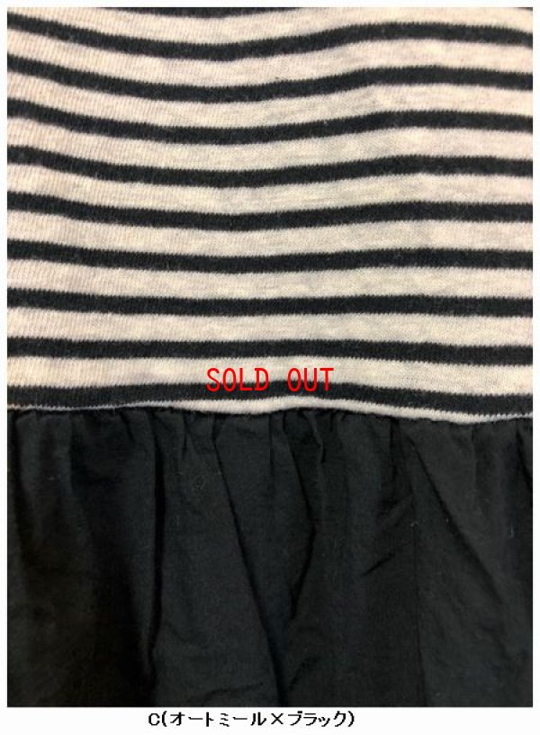 画像7: ichi(イチ）　ガーゼ斜行ボーダーノースリーブ切り替えワンピース