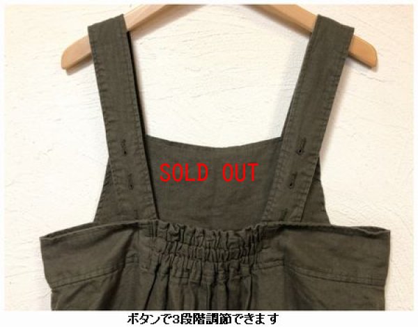 画像11: heavenly(ヘブンリー）　リネンサロペット