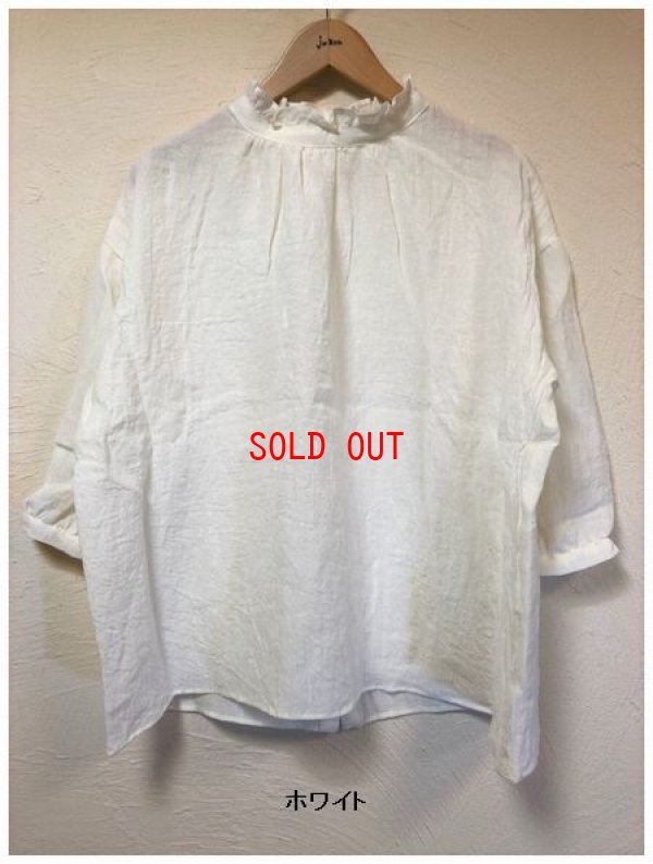画像7: nachukara(ナチュカラ）　リネンスタンドフリルカラーブラウス