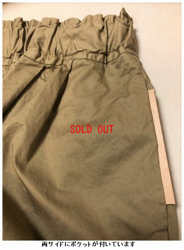 画像12: LUEUF(ルフ）　コットンツイルヴィンテージウオッシュワイドパンツ