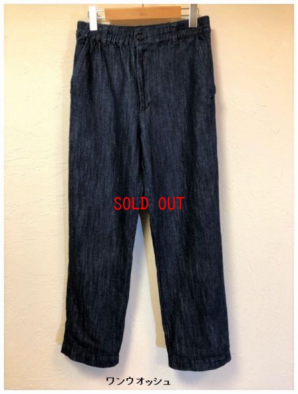 画像4: nachukara(ナチュカラ）　コットンリネンベイカーパンツ