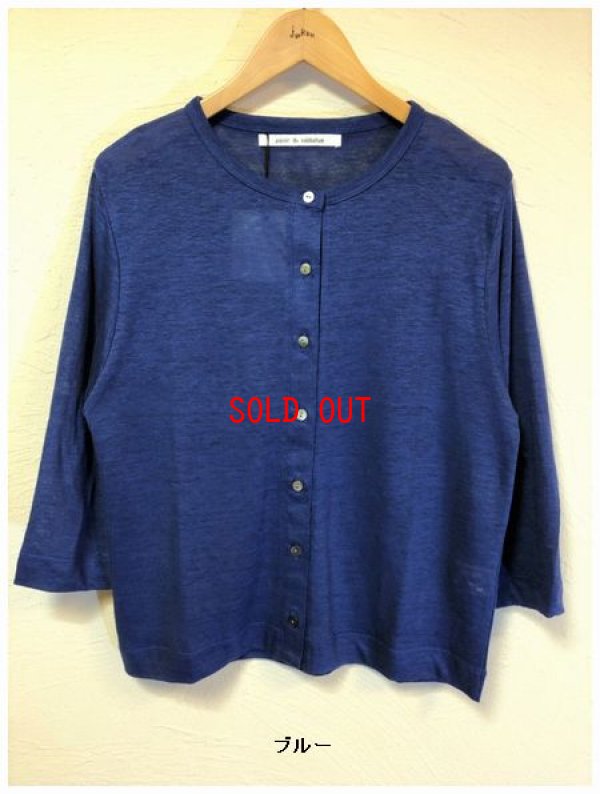 画像5: sabbatum(サバタム）　ヨーロッパリネン天竺カーディガン