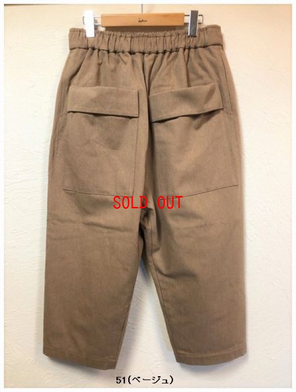 画像7: TANG(タング）　コットンウールアーミツイルフロントポケットパンツ