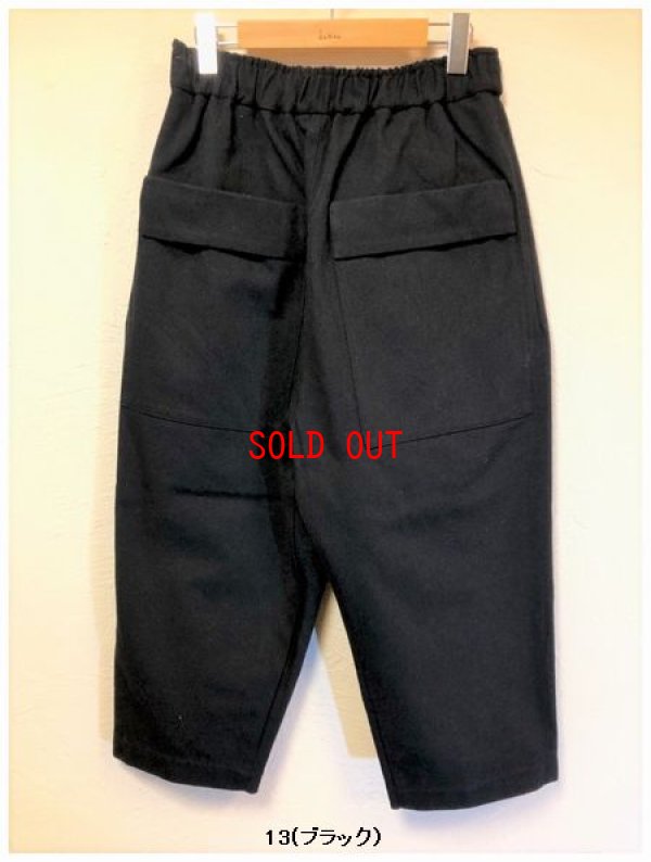 画像6: TANG(タング）　コットンウールアーミツイルフロントポケットパンツ
