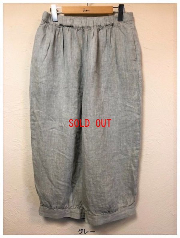 画像8: UNROBE(アンローブ）　リネンヘリンボーンパンツ