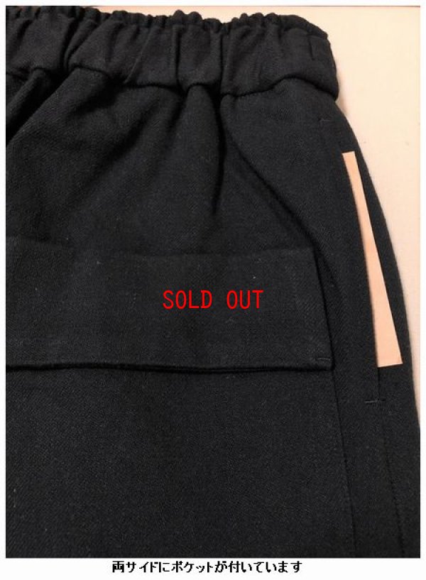 画像10: TANG(タング）　コットンウールアーミツイルフロントポケットパンツ