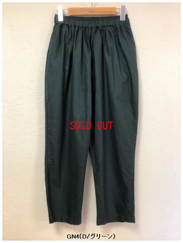 画像6: sun valley(サンバレー）　製品染めオックステーパードパンツ