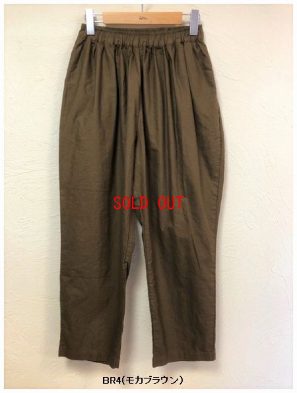 画像5: sun valley(サンバレー）　製品染めオックステーパードパンツ