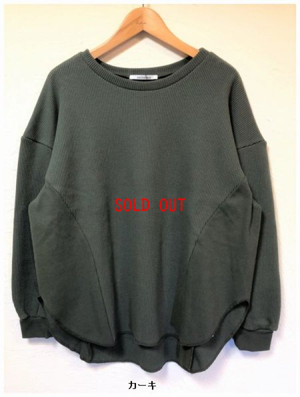 画像5: nachukara(ナチュカラ）　ストレッチワッフルプルオーバー