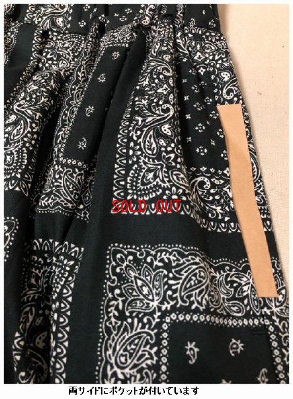 画像6: ＬＵＥＵＦ（ルフ）　コットンペイズリープリントスカート