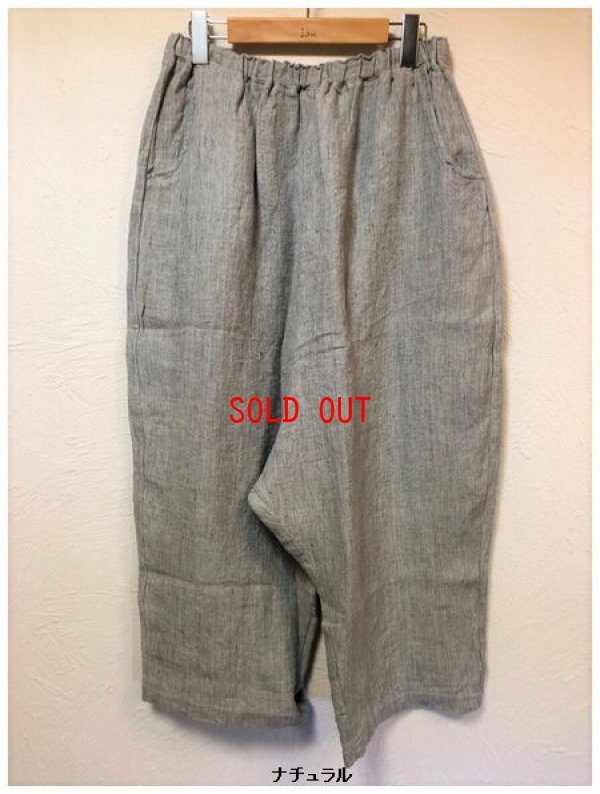 画像4: a+koloni(コロニー）　TOPアヤリネンルーズサルエルパンツ