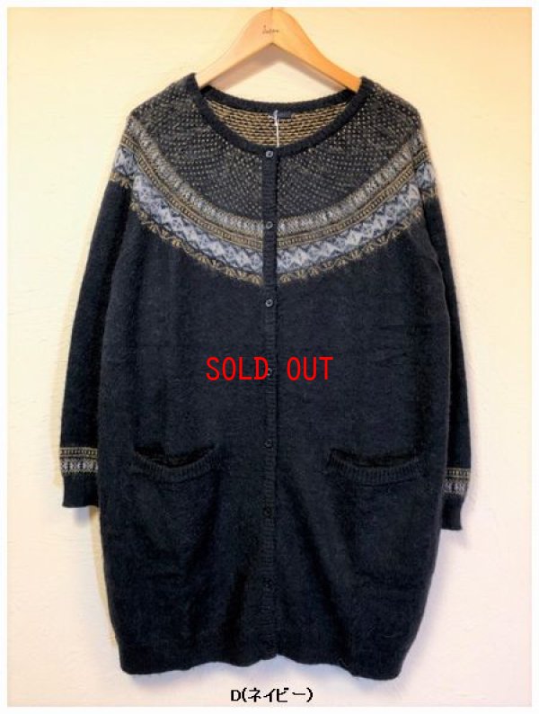 画像9: ichi(イチ) ジャガード起毛ロングカーディガン