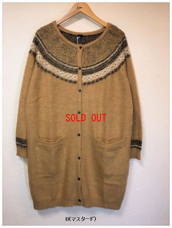 画像7: ichi(イチ) ジャガード起毛ロングカーディガン