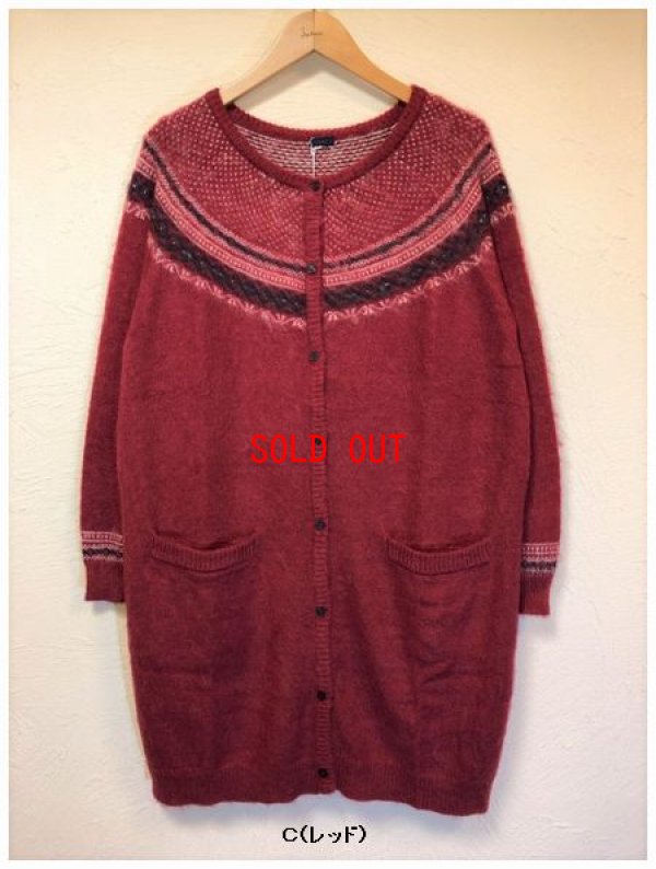 画像8: ichi(イチ) ジャガード起毛ロングカーディガン